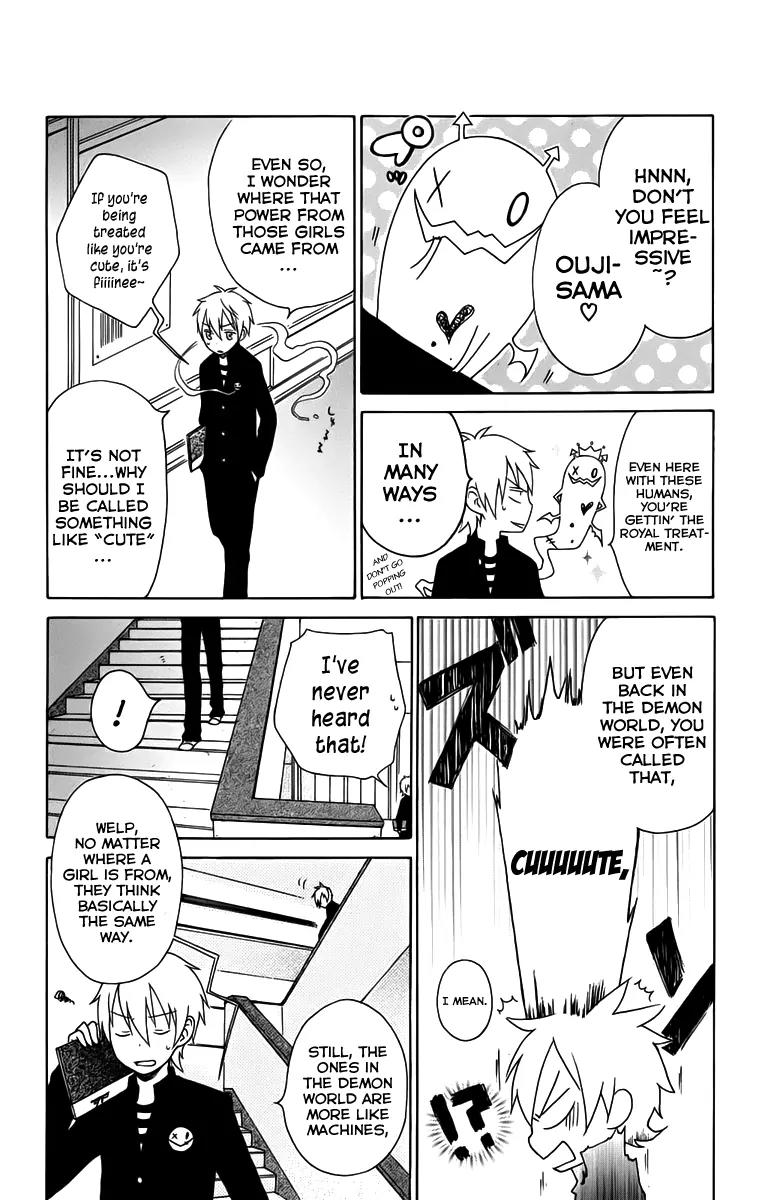 Kurenai Ouji Chapter 4 page 13 - Chapter 4: Reason