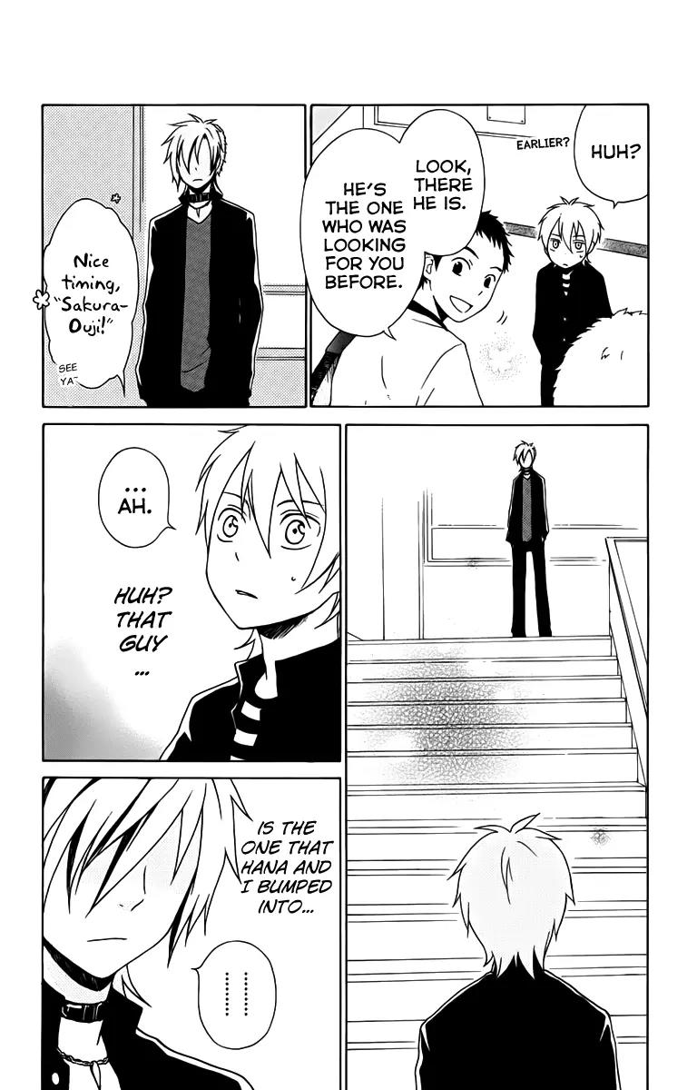 Kurenai Ouji Chapter 4 page 15 - Chapter 4: Reason