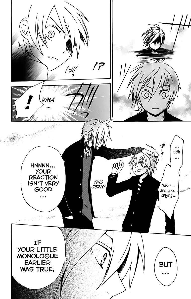 Kurenai Ouji Chapter 4 page 17 - Chapter 4: Reason