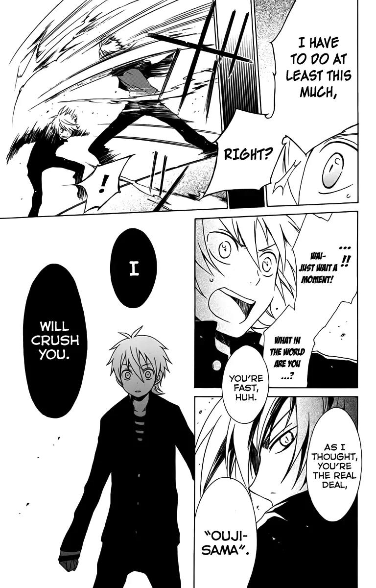 Kurenai Ouji Chapter 4 page 18 - Chapter 4: Reason
