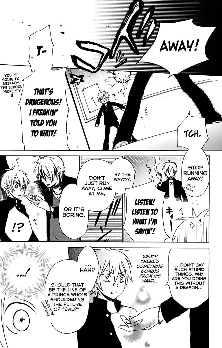 Kurenai Ouji Chapter 4 page 20 - Chapter 4: Reason
