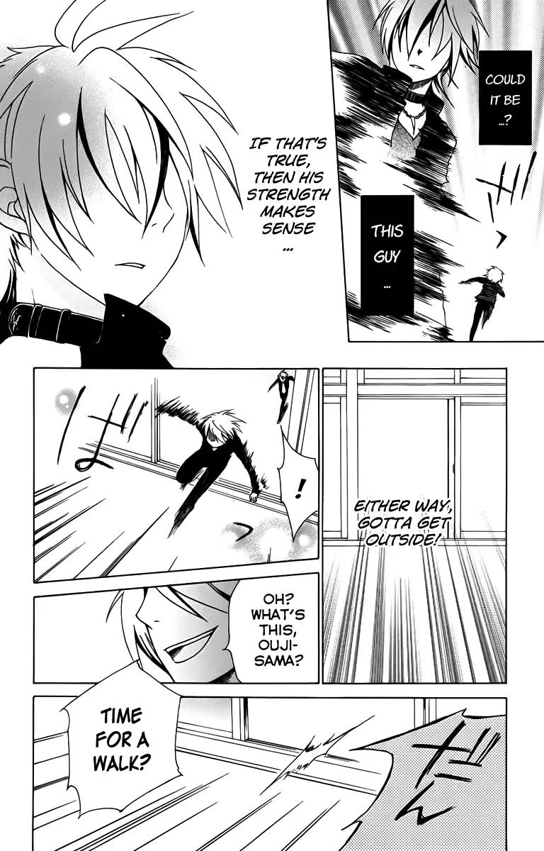 Kurenai Ouji Chapter 4 page 21 - Chapter 4: Reason