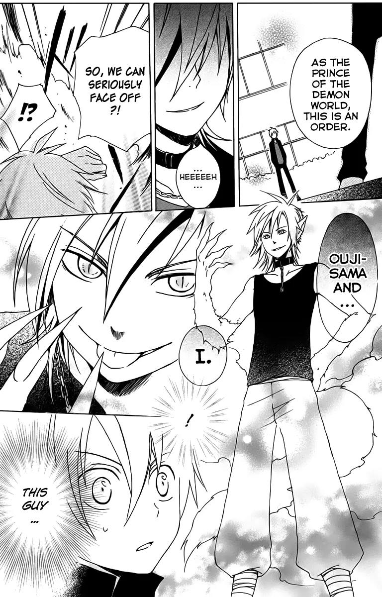 Kurenai Ouji Chapter 4 page 23 - Chapter 4: Reason