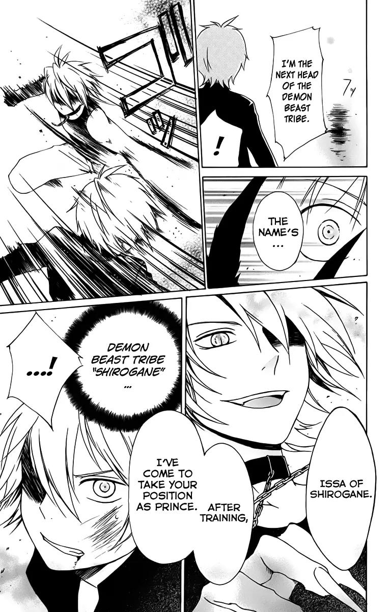 Kurenai Ouji Chapter 4 page 24 - Chapter 4: Reason