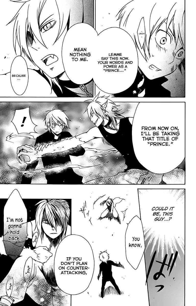 Kurenai Ouji Chapter 4 page 28 - Chapter 4: Reason
