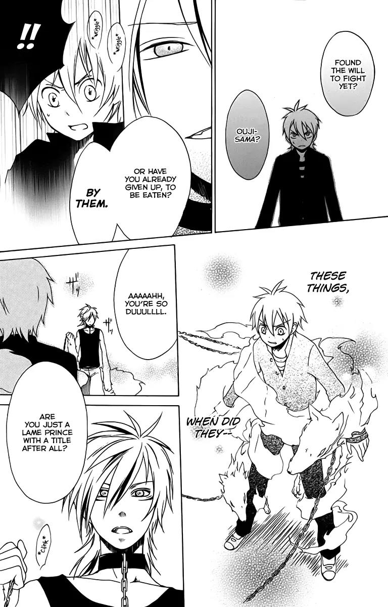 Kurenai Ouji Chapter 4 page 30 - Chapter 4: Reason