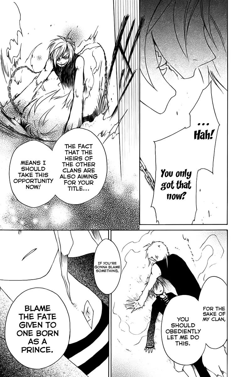 Kurenai Ouji Chapter 4 page 32 - Chapter 4: Reason