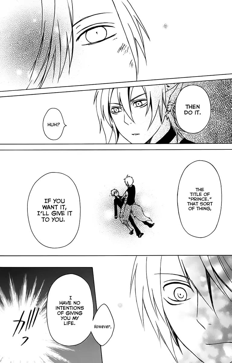 Kurenai Ouji Chapter 4 page 33 - Chapter 4: Reason