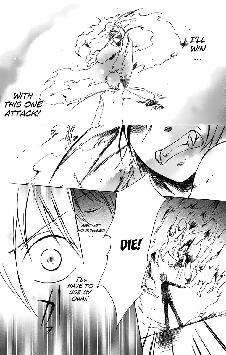 Kurenai Ouji Chapter 4 page 35 - Chapter 4: Reason