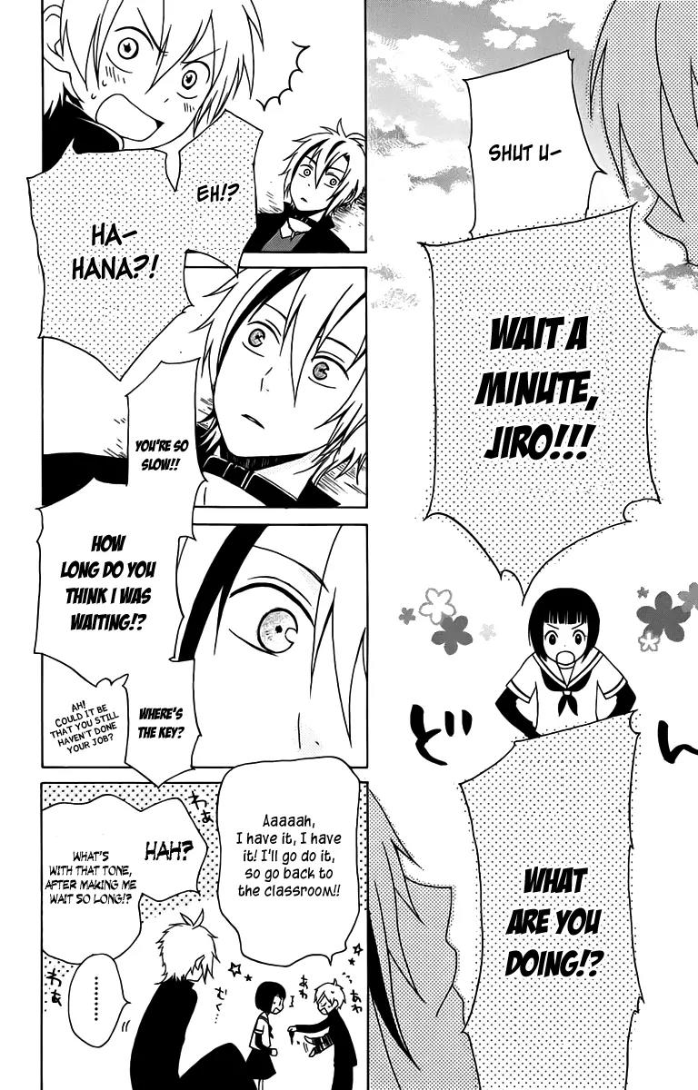 Kurenai Ouji Chapter 4 page 41 - Chapter 4: Reason