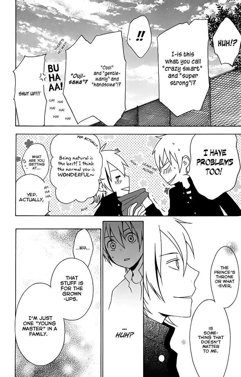 Kurenai Ouji Chapter 4 page 43 - Chapter 4: Reason
