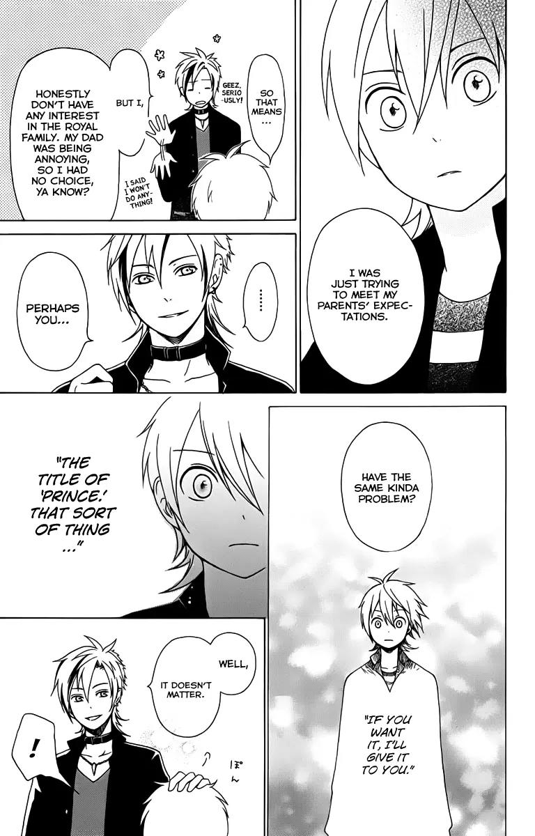Kurenai Ouji Chapter 4 page 44 - Chapter 4: Reason