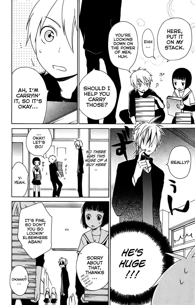 Kurenai Ouji Chapter 4 page 7 - Chapter 4: Reason