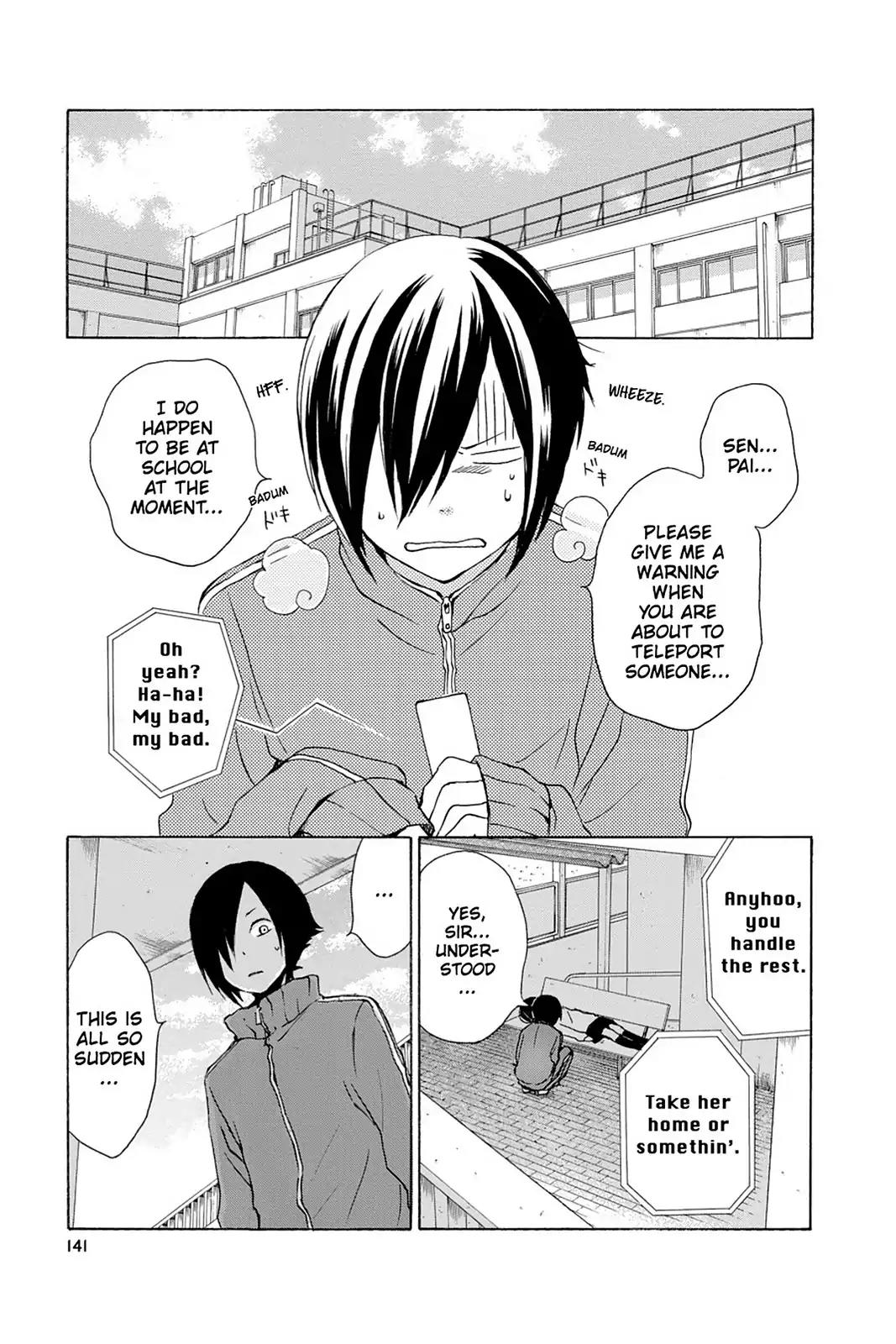 Kurenai Ouji Chapter 40 page 1 - Chapter 40