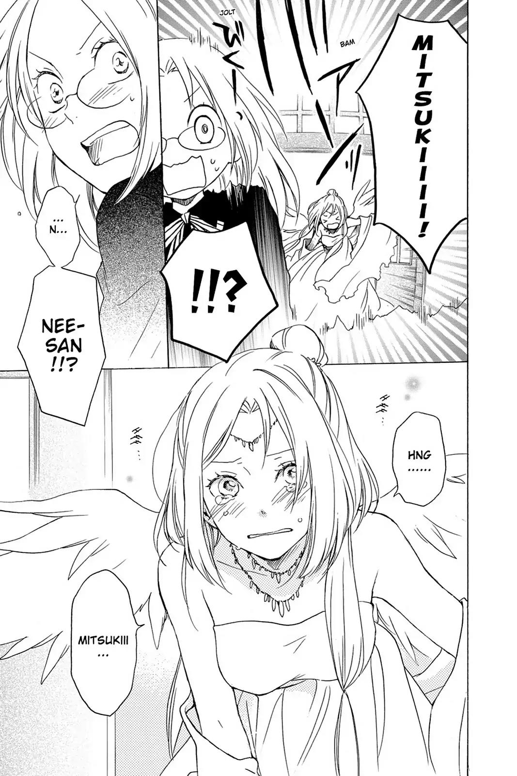 Kurenai Ouji Chapter 40 page 15 - Chapter 40