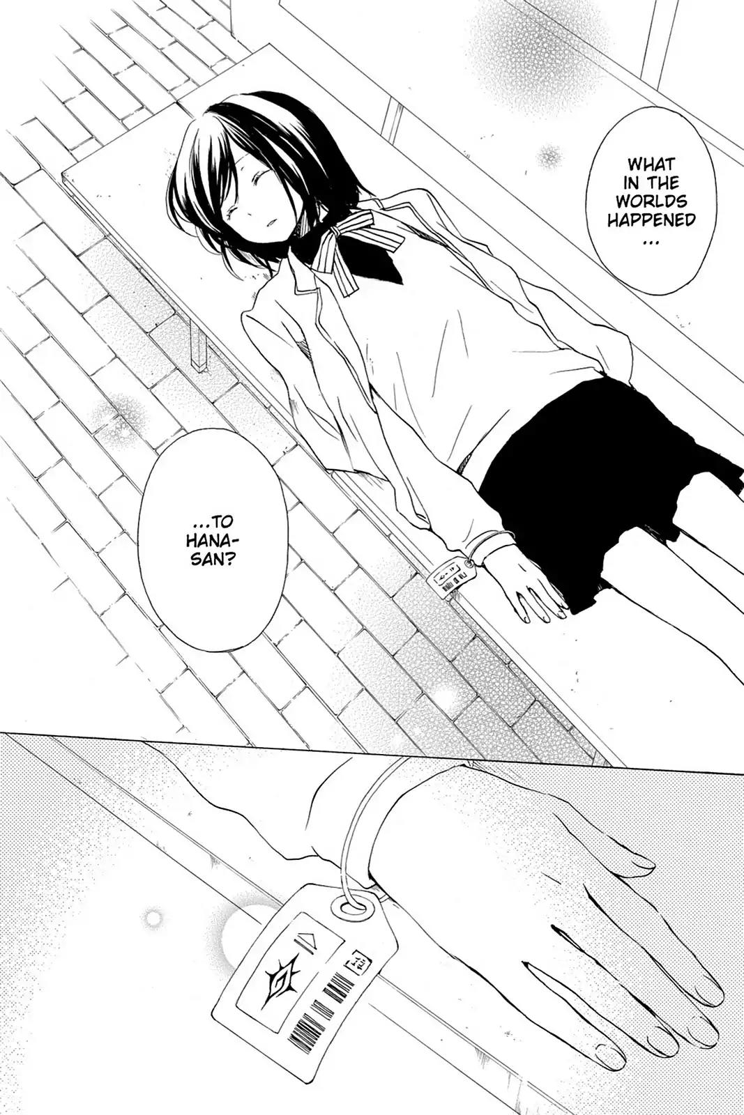 Kurenai Ouji Chapter 40 page 2 - Chapter 40