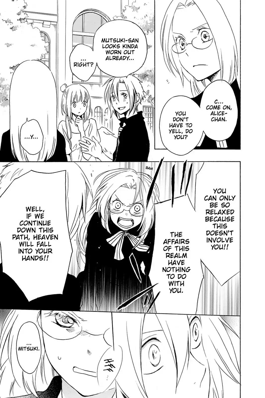 Kurenai Ouji Chapter 40 page 23 - Chapter 40