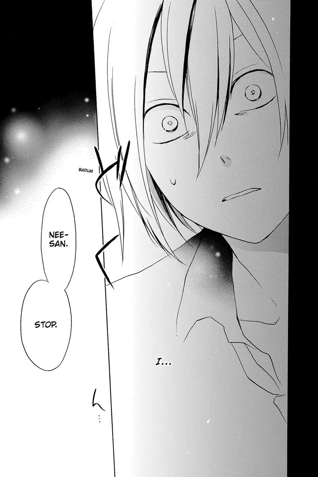 Kurenai Ouji Chapter 40 page 27 - Chapter 40
