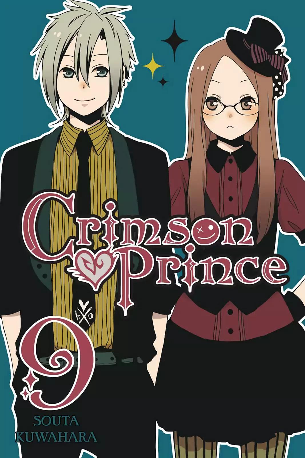 Kurenai Ouji Chapter 41 page 1 - Chapter 41