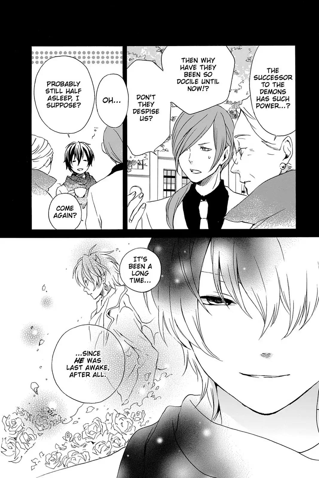 Kurenai Ouji Chapter 41 page 11 - Chapter 41
