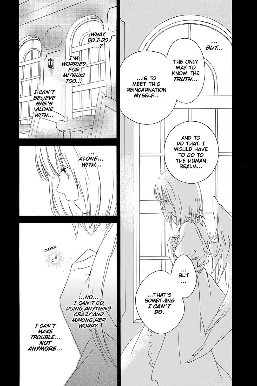 Kurenai Ouji Chapter 41 page 30 - Chapter 41