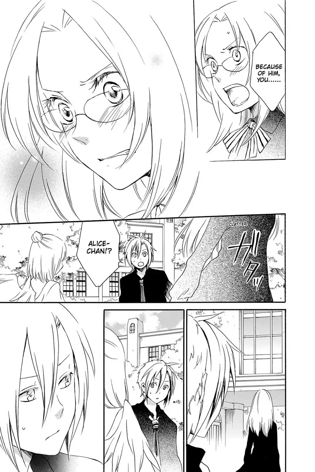 Kurenai Ouji Chapter 41 page 38 - Chapter 41