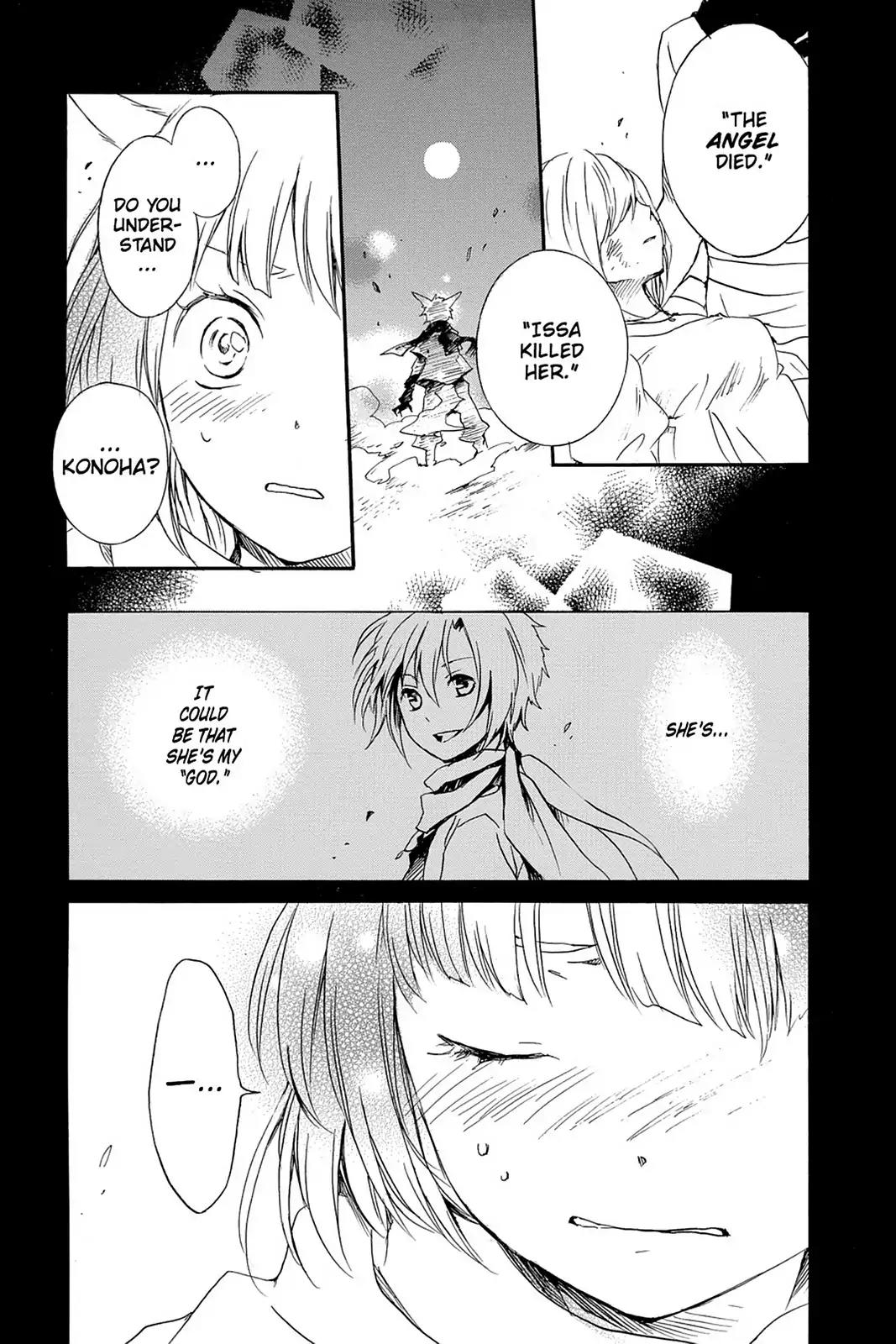 Kurenai Ouji Chapter 42 page 30 - Chapter 42