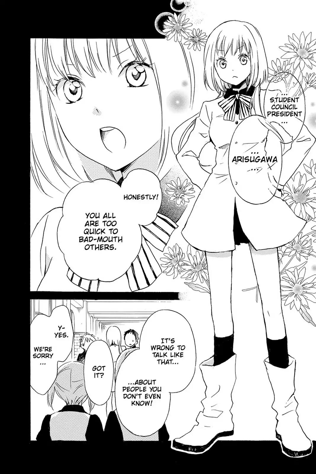 Kurenai Ouji Chapter 42 page 5 - Chapter 42