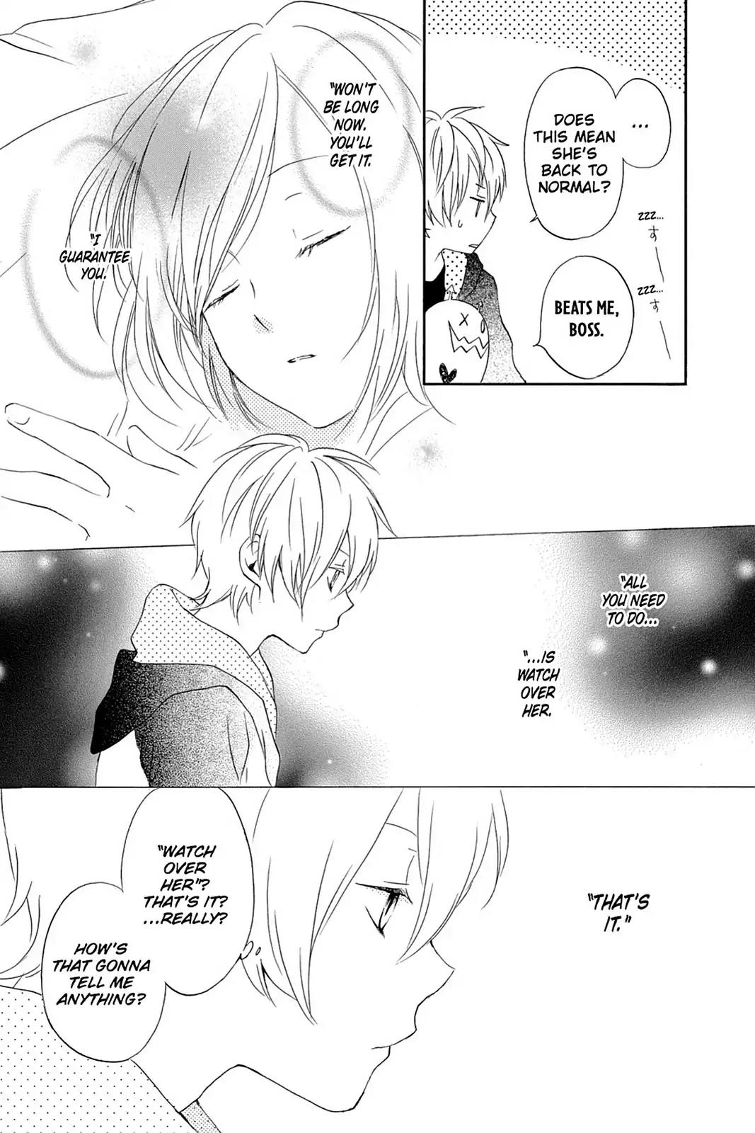 Kurenai Ouji Chapter 43 page 25 - Chapter 43