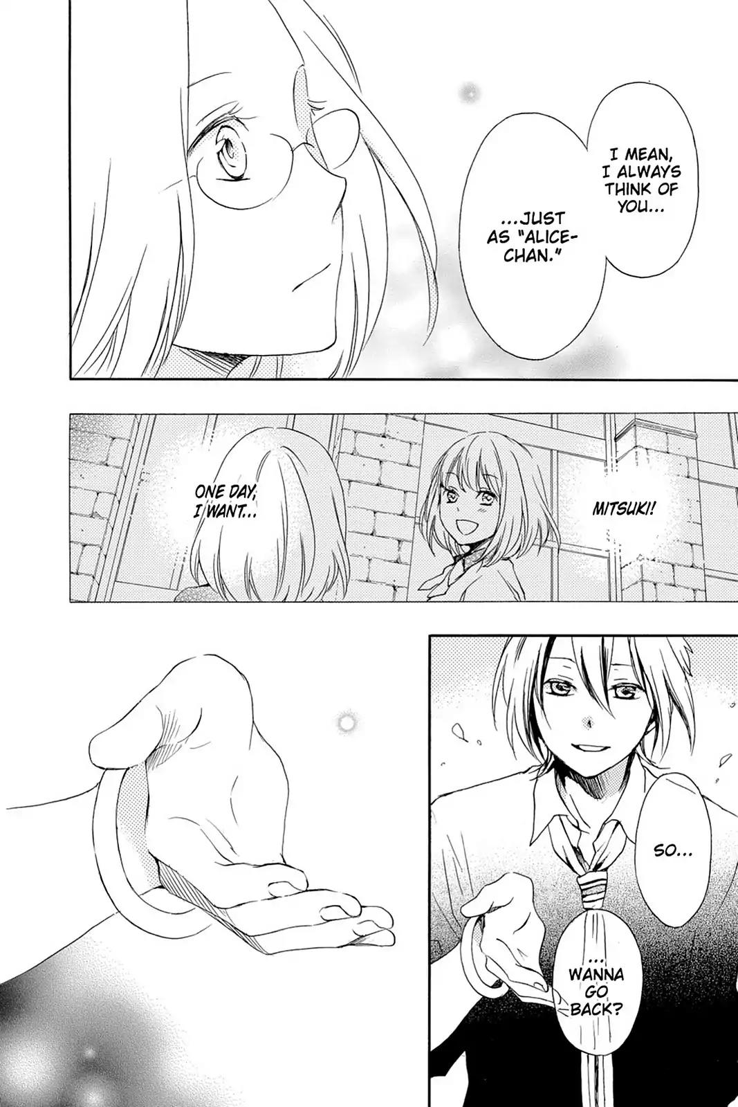 Kurenai Ouji Chapter 43 page 6 - Chapter 43