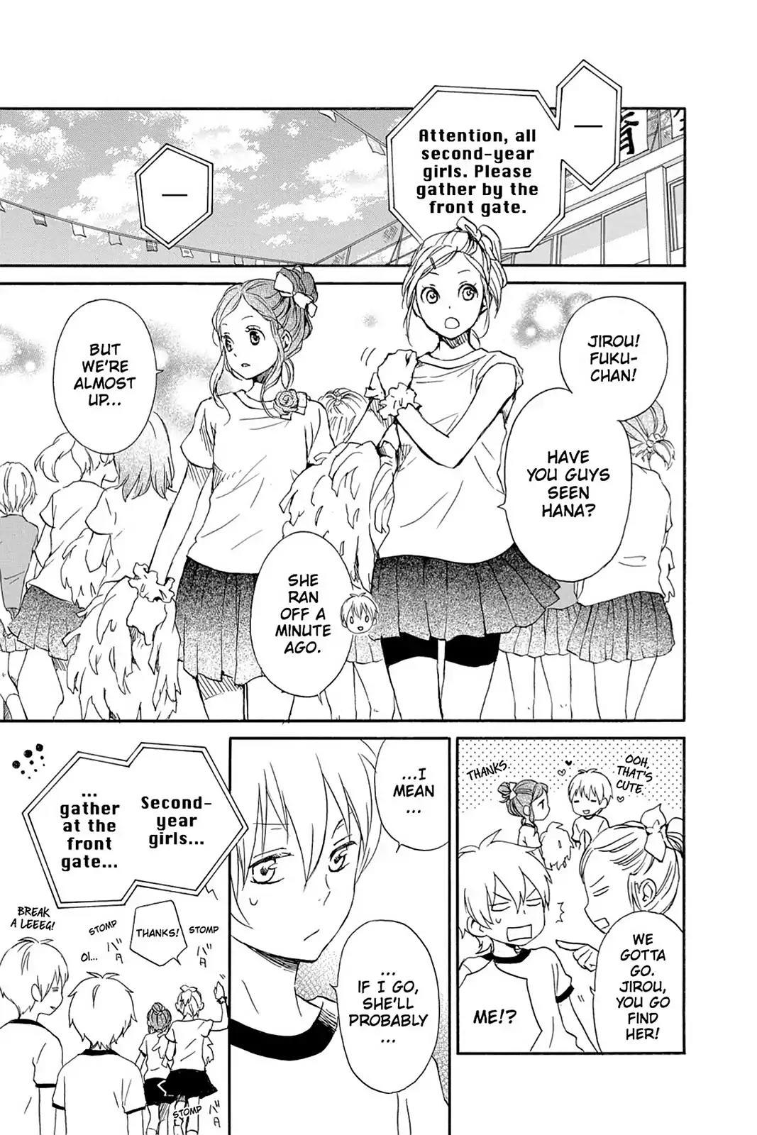 Kurenai Ouji Chapter 44 page 17 - Chapter 44