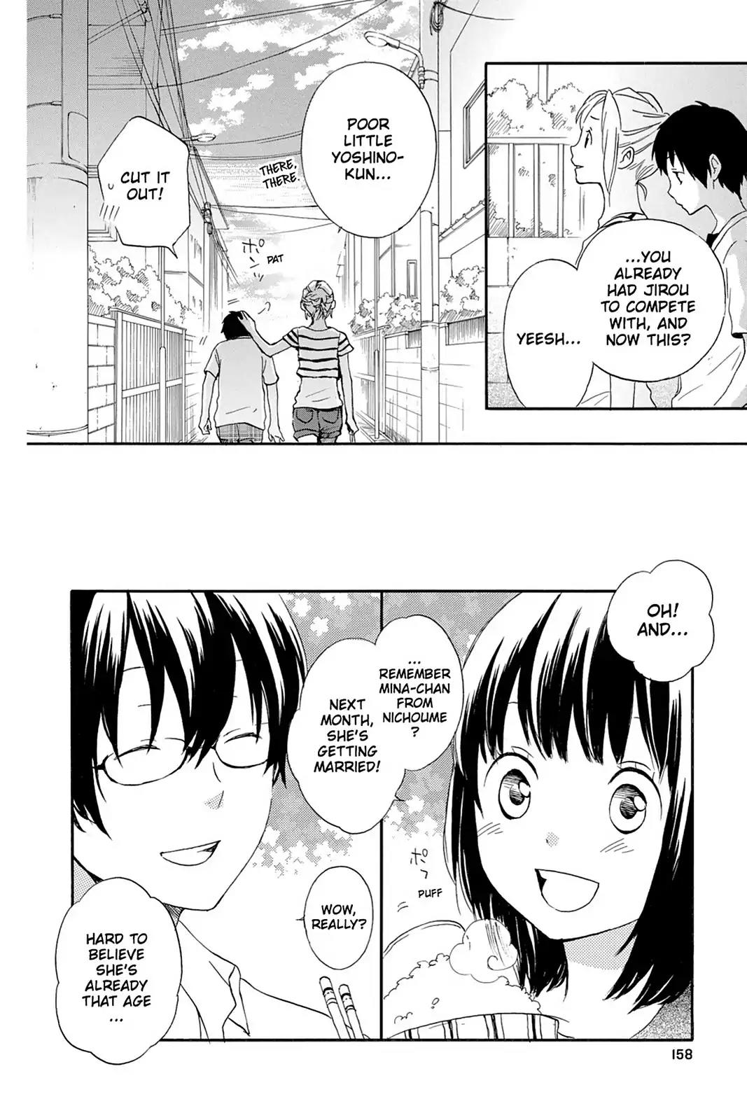 Kurenai Ouji Chapter 45 page 17 - Chapter 45