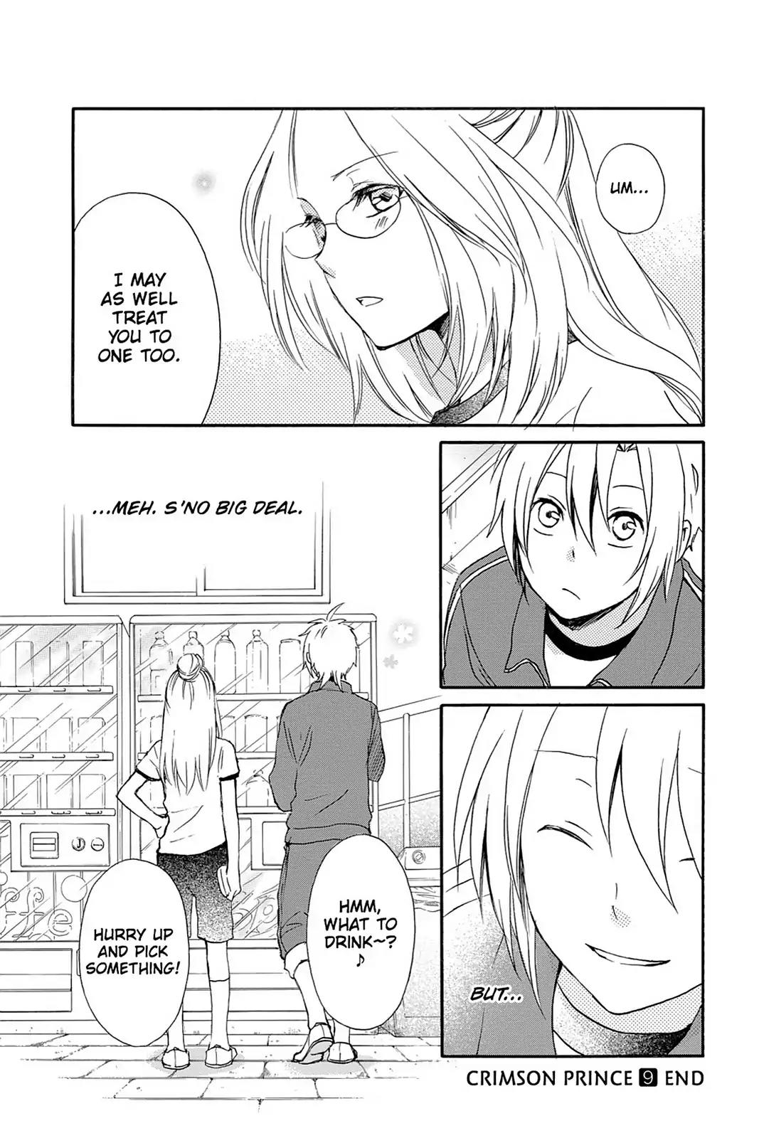 Kurenai Ouji Chapter 45 page 43 - Chapter 45
