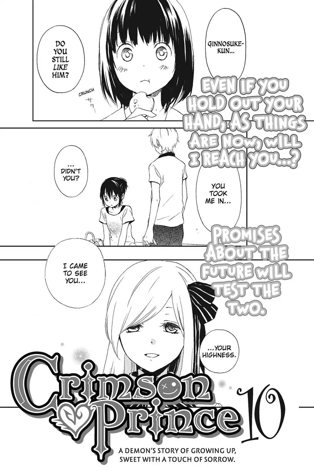 Kurenai Ouji Chapter 45 page 48 - Chapter 45