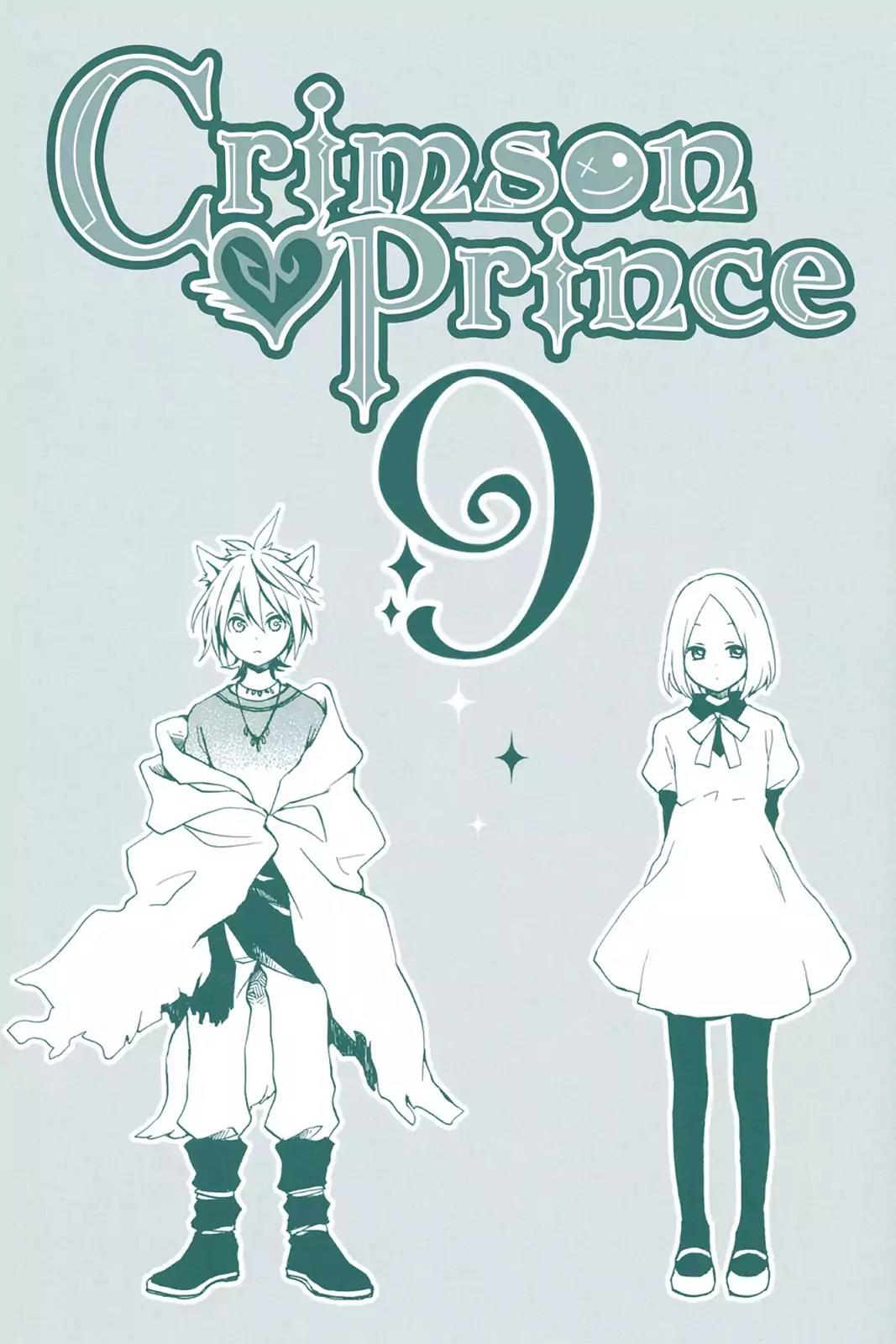 Kurenai Ouji Chapter 45 page 50 - Chapter 45