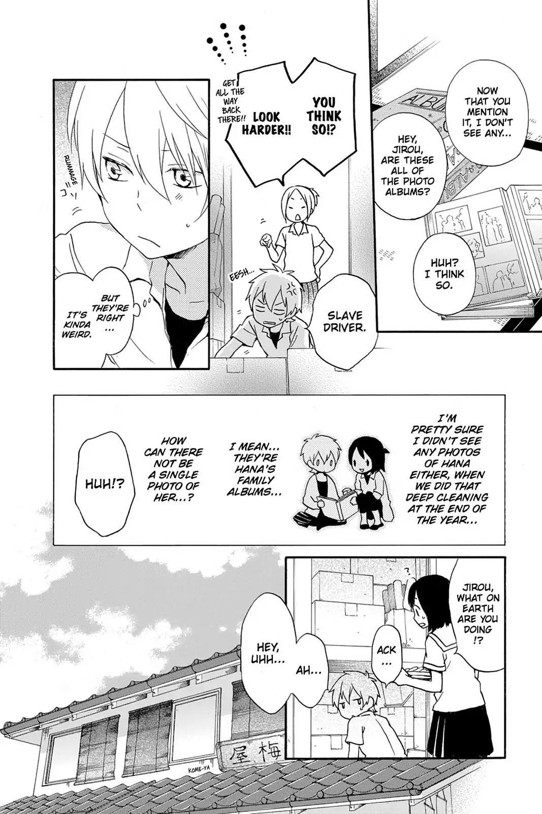 Kurenai Ouji Chapter 46 page 11 - Chapter 46