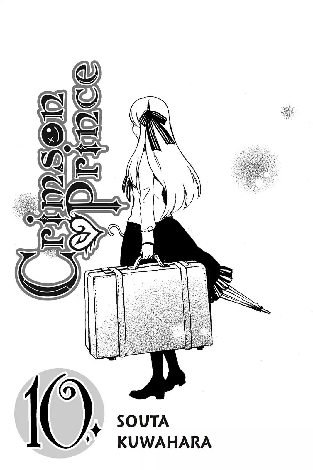 Kurenai Ouji Chapter 46 page 2 - Chapter 46