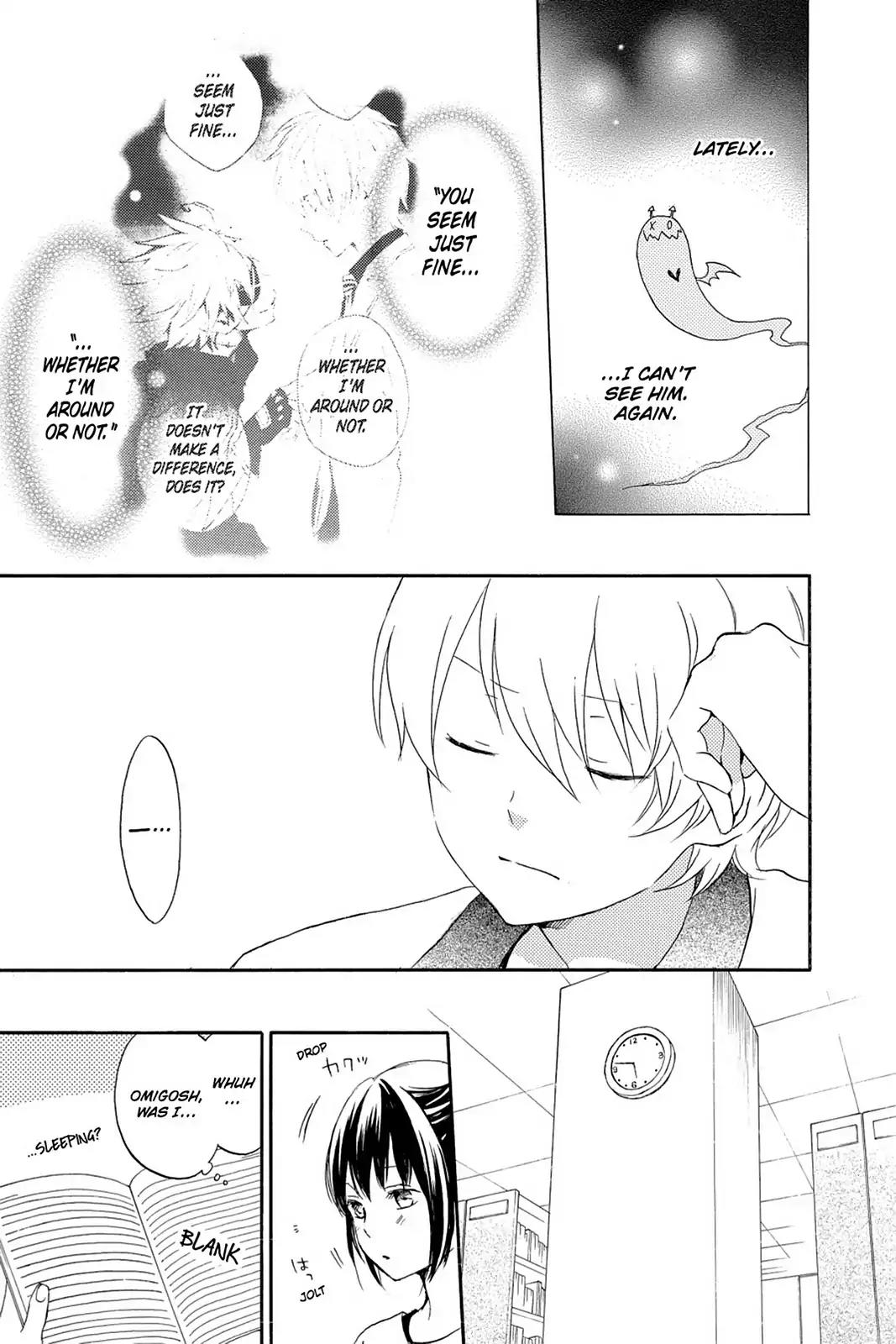 Kurenai Ouji Chapter 47 page 17 - Chapter 47