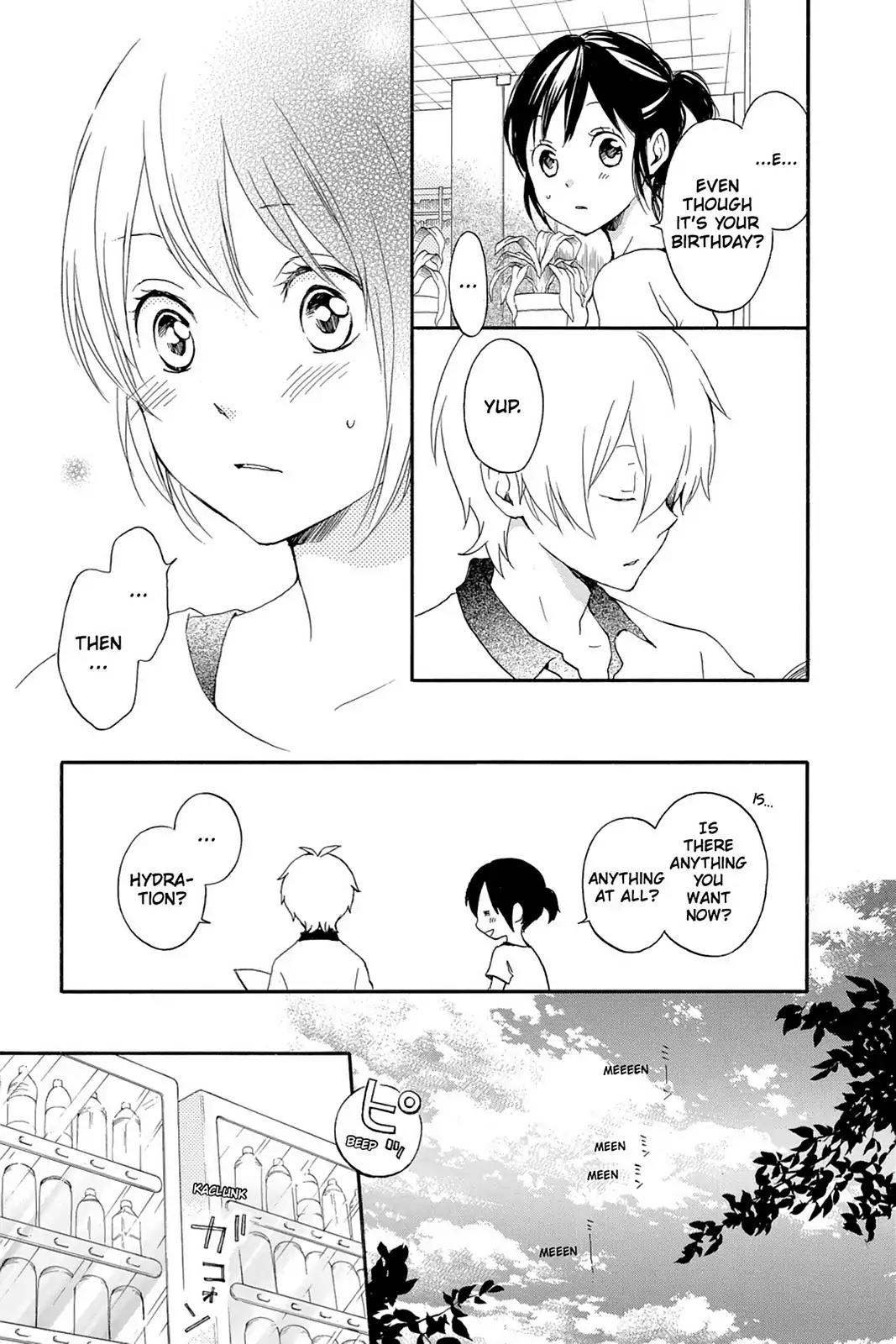 Kurenai Ouji Chapter 47 page 9 - Chapter 47