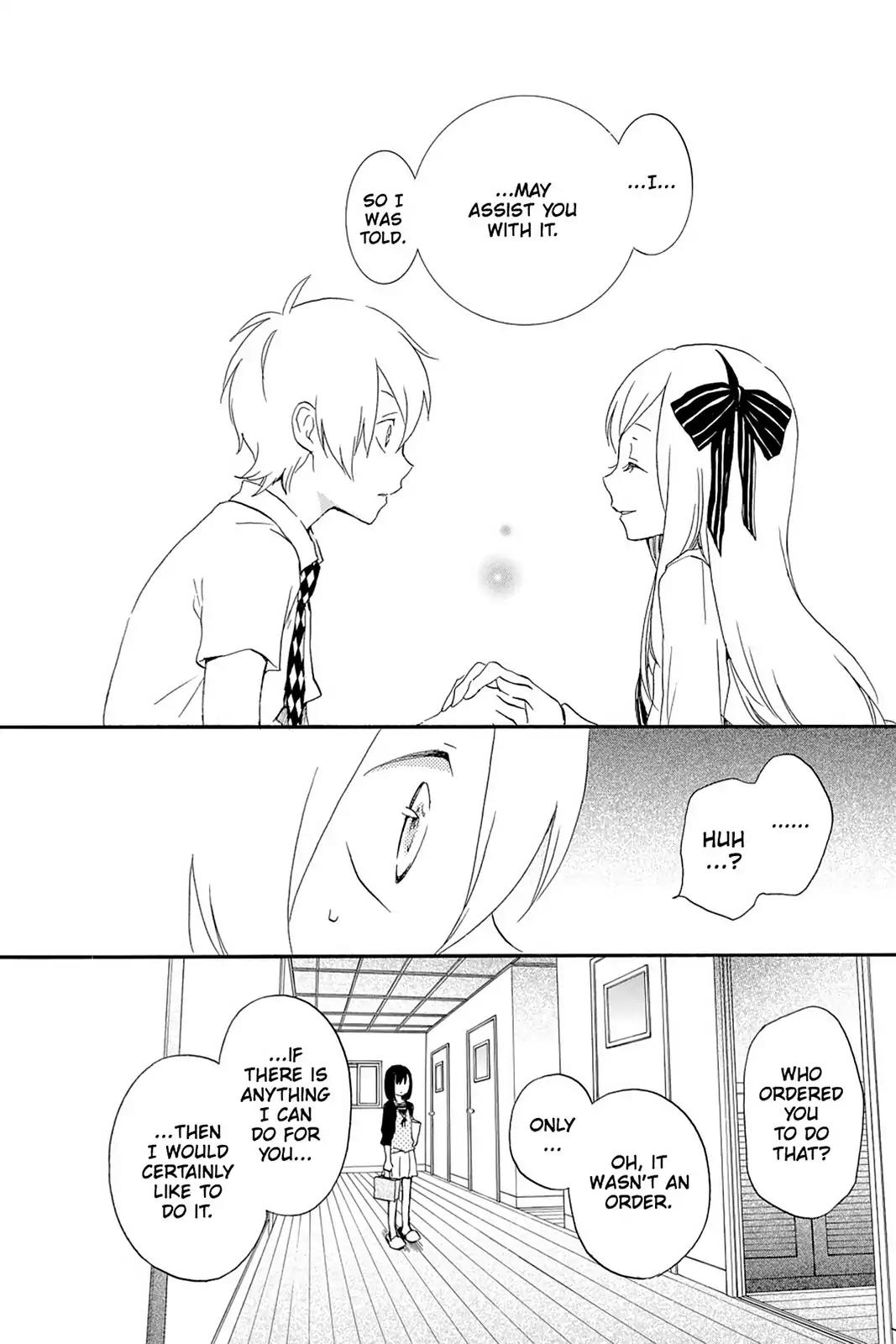 Kurenai Ouji Chapter 48 page 18 - Chapter 48
