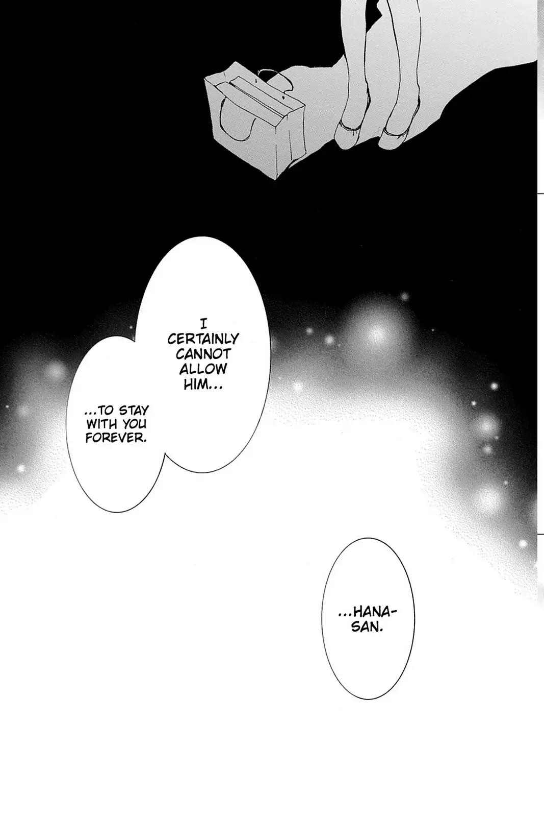 Kurenai Ouji Chapter 48 page 27 - Chapter 48