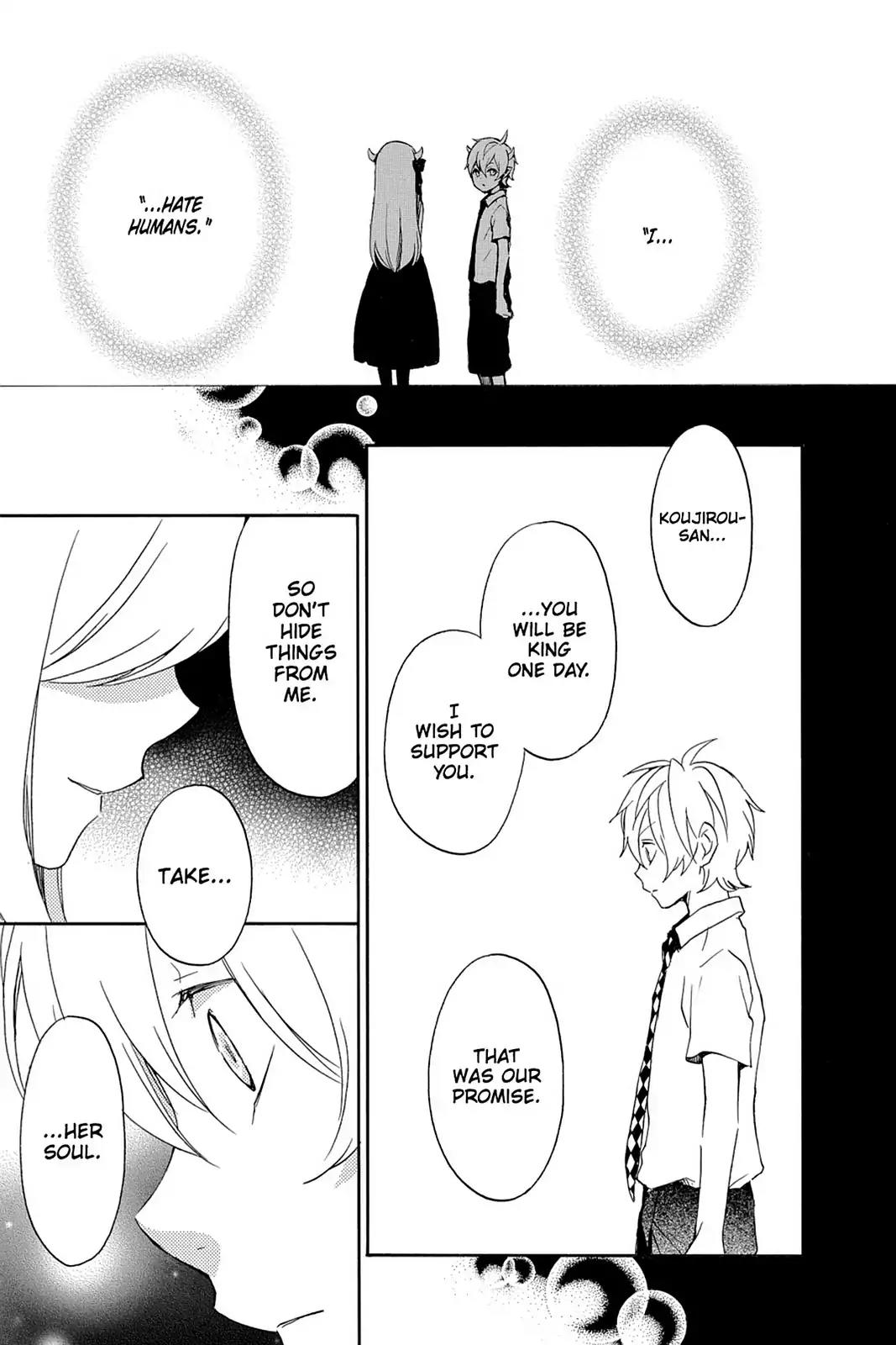 Kurenai Ouji Chapter 49 page 12 - Chapter 49