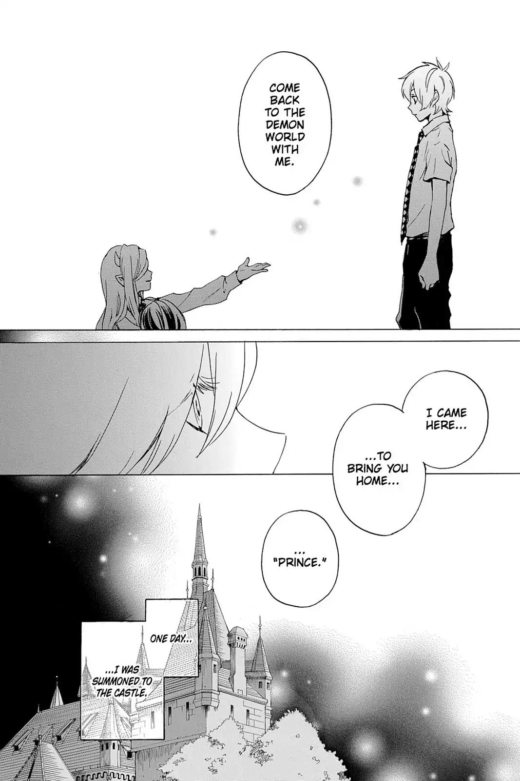 Kurenai Ouji Chapter 49 page 13 - Chapter 49