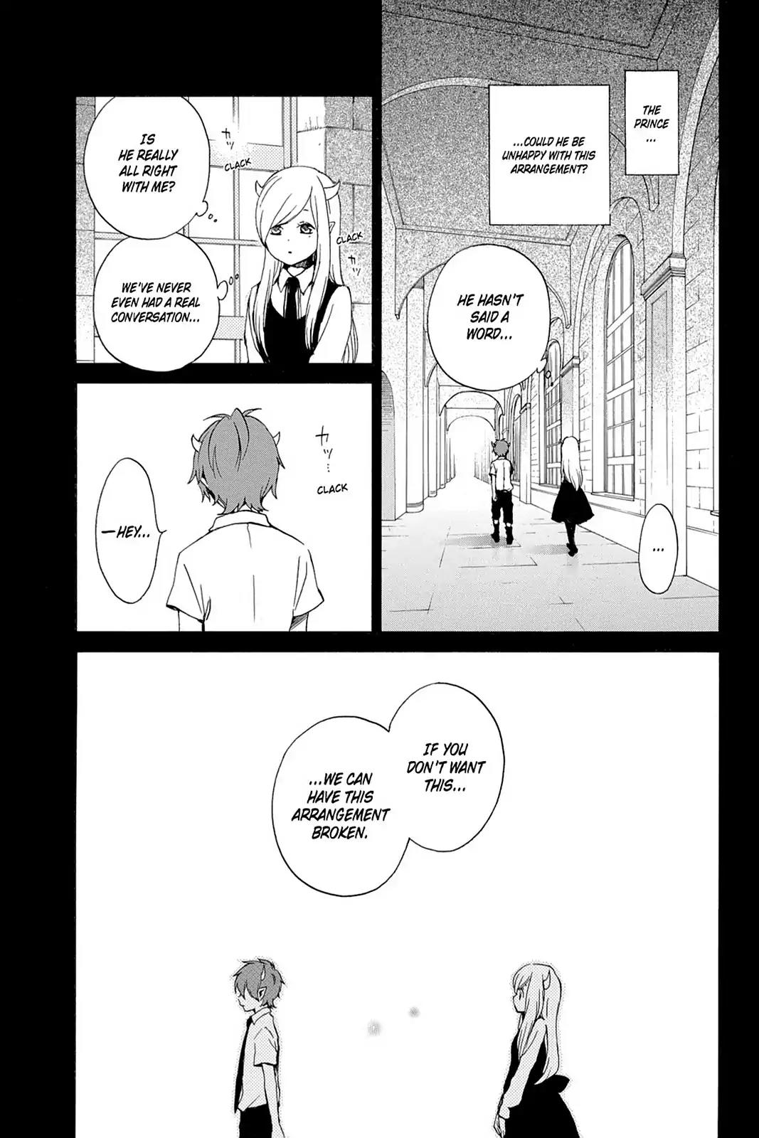 Kurenai Ouji Chapter 49 page 15 - Chapter 49