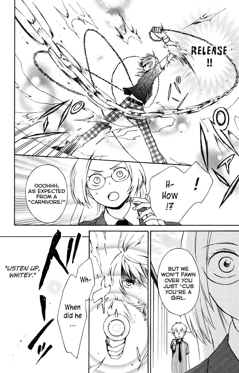 Kurenai Ouji Chapter 5 page 24 - Chapter 5: Maiden of Justice