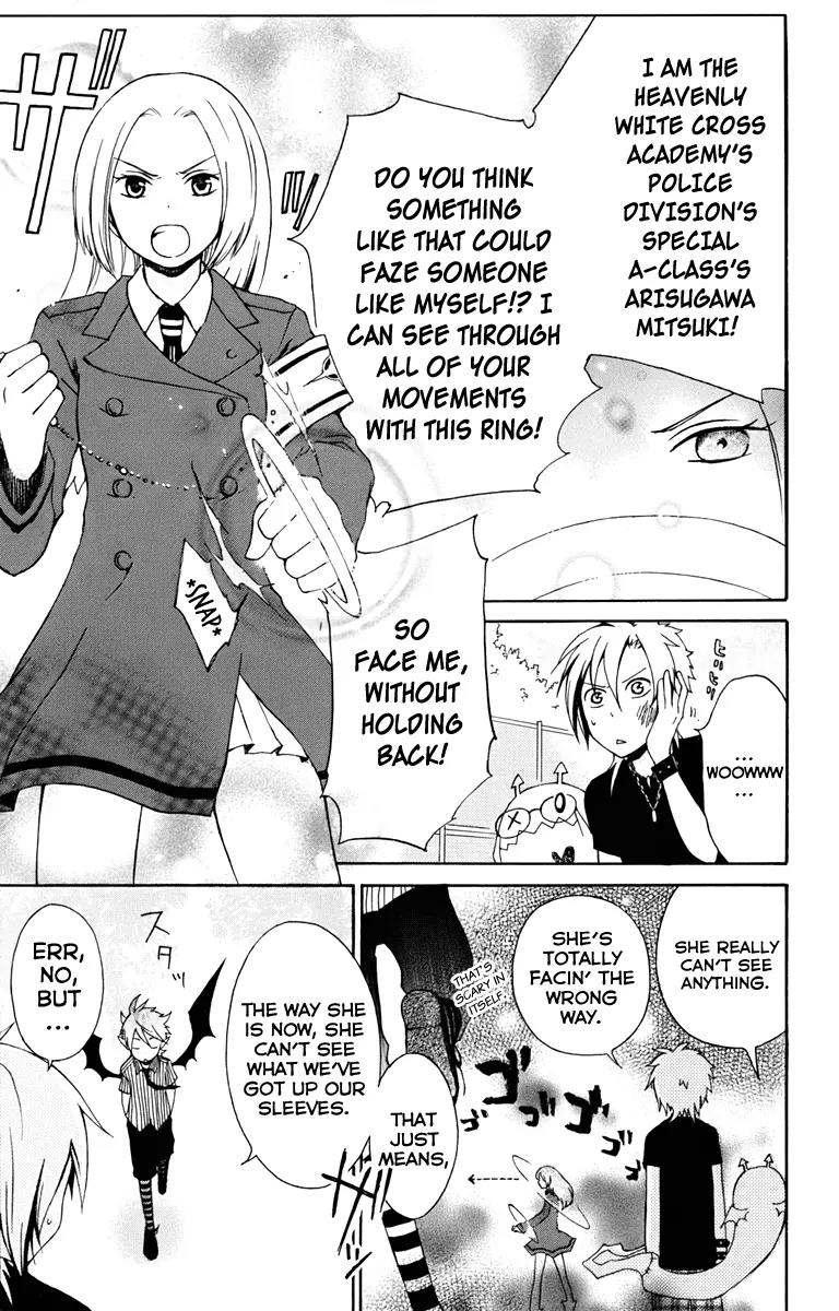 Kurenai Ouji Chapter 5 page 27 - Chapter 5: Maiden of Justice