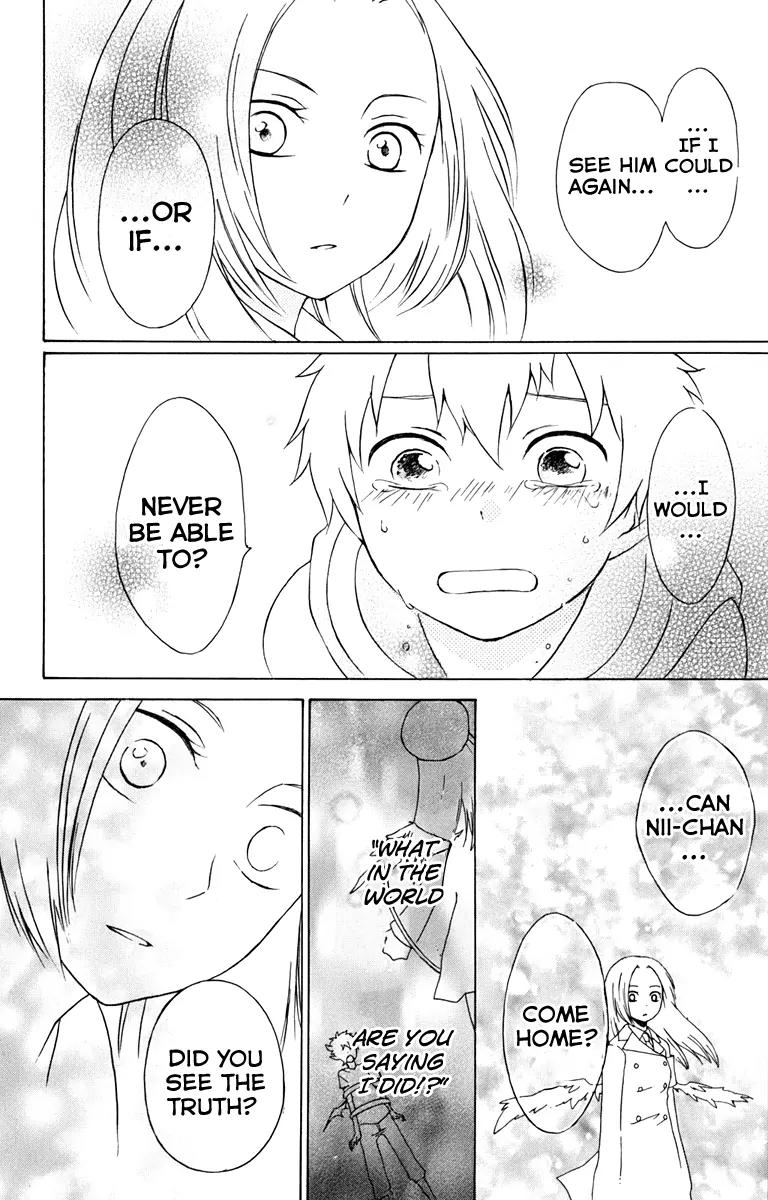 Kurenai Ouji Chapter 5 page 32 - Chapter 5: Maiden of Justice