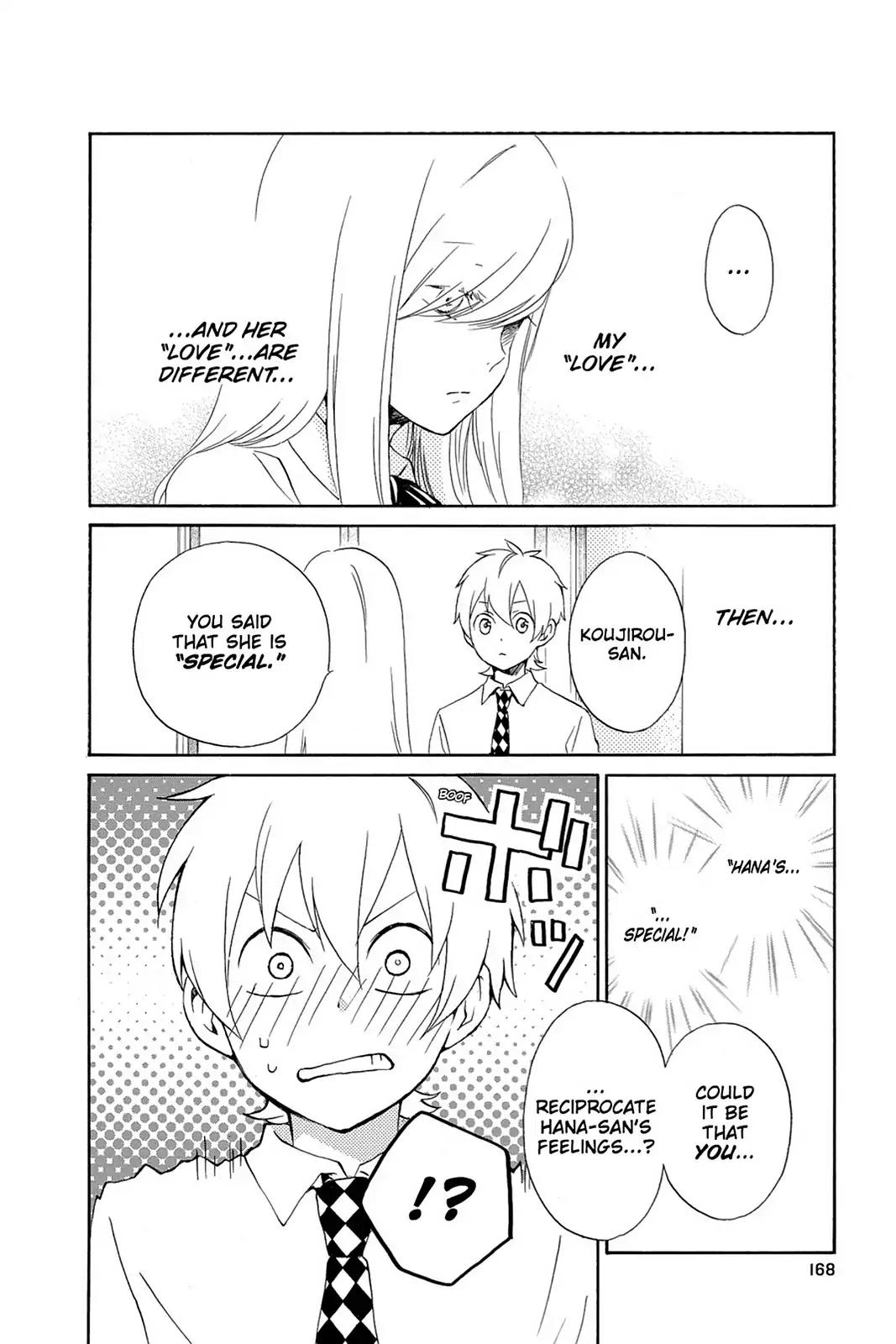Kurenai Ouji Chapter 51 page 10 - Chapter 51