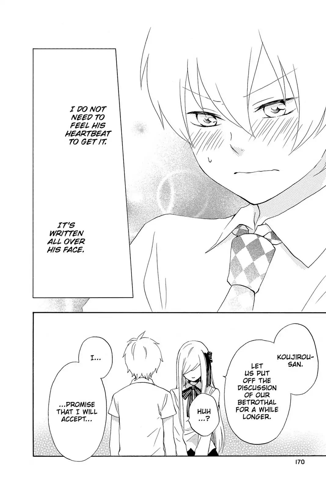 Kurenai Ouji Chapter 51 page 12 - Chapter 51
