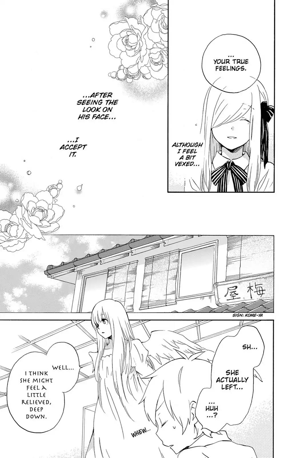 Kurenai Ouji Chapter 51 page 13 - Chapter 51